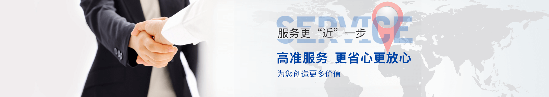 高準精密機械