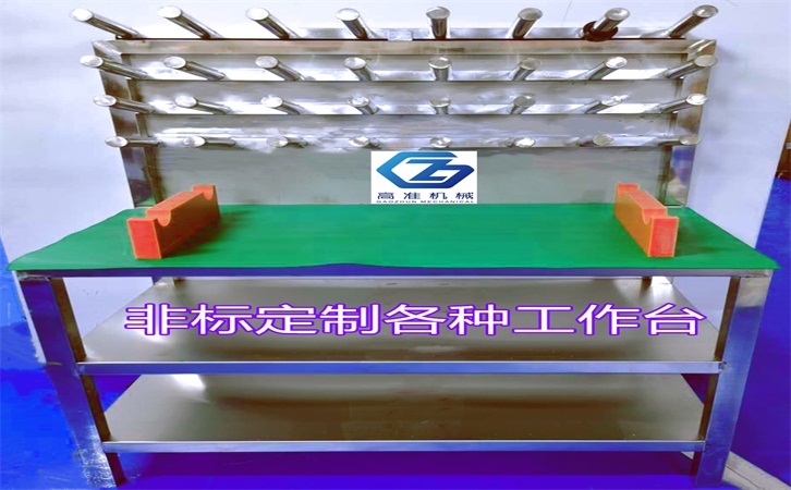非標工具柜設計加工
