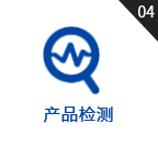 高準精密機械