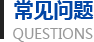 高準精密機械