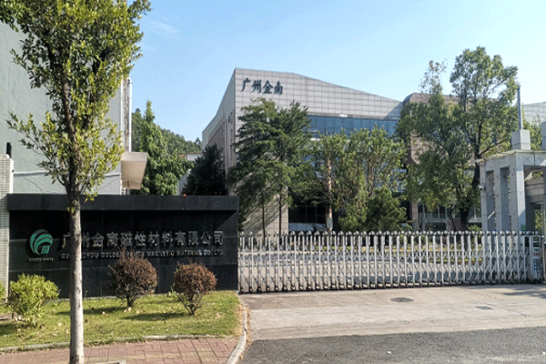 客戶公司外景