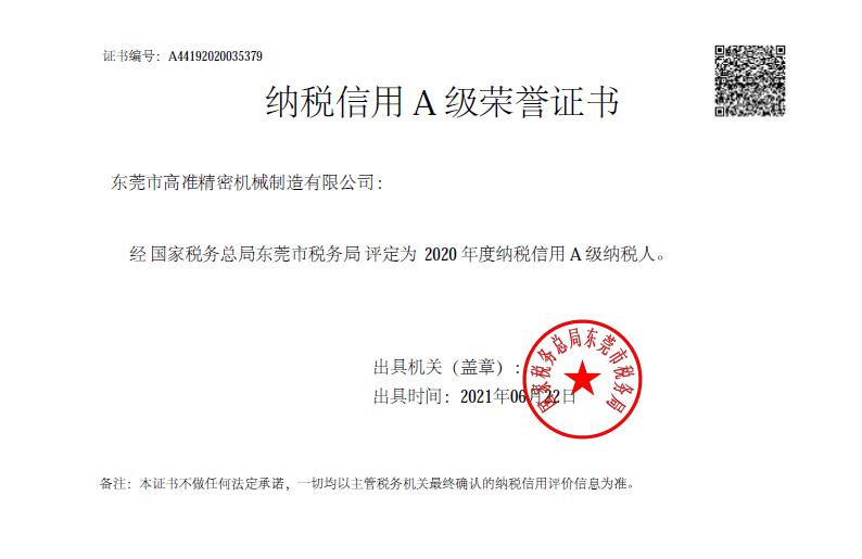 微信圖片_20210623103637.jpg